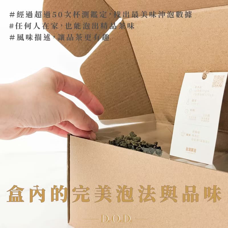 【茶包30入】畢業禮物 婚禮禮物 茶葉禮盒 教師禮物
