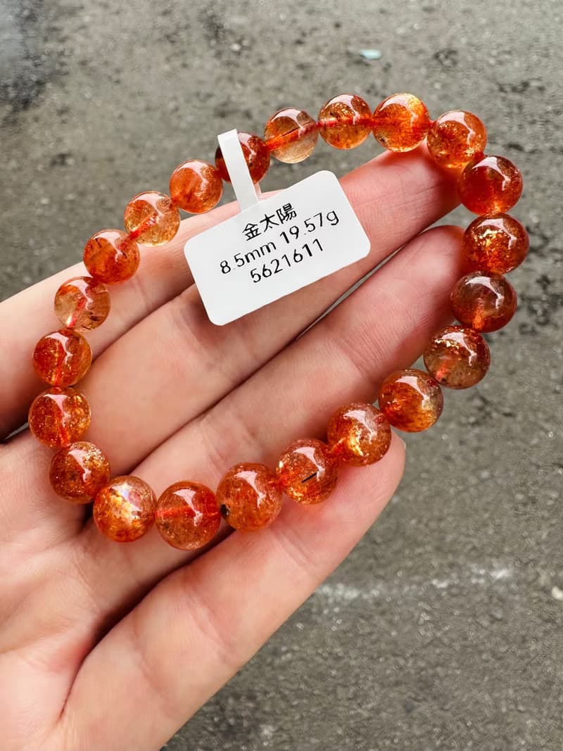 性價比濃透閃金太陽太陽石8.5mm19.57g化太歲事業旺財陽氣正面