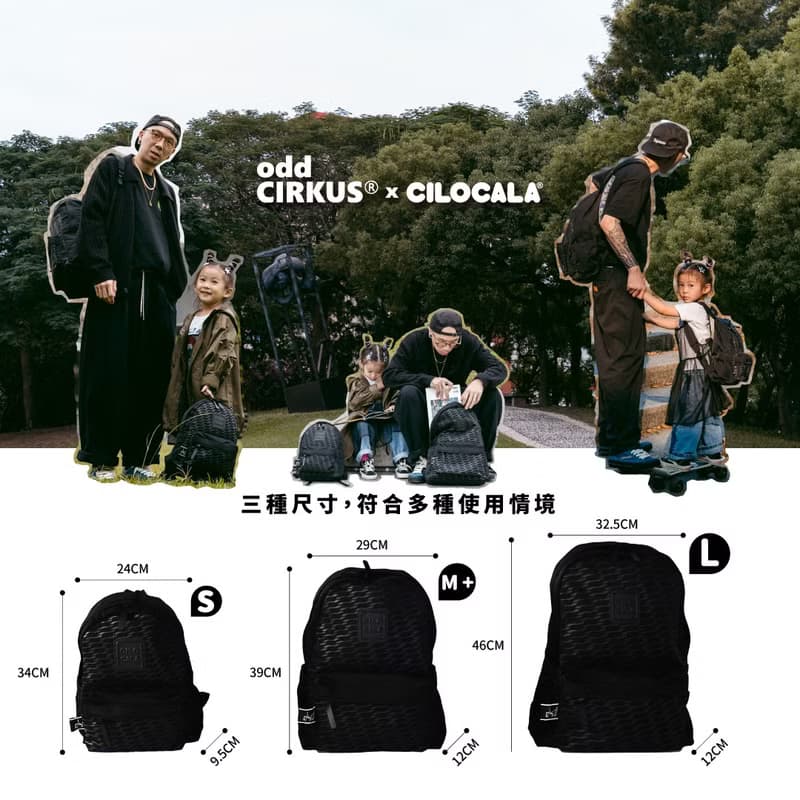CILOCALA × oddCIRKUS 亮彩尼龍防潑水後背包 / 黑色