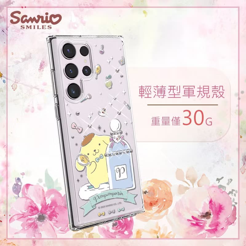 三麗鷗 S25/S24/S23/S22 輕薄軍規防摔水晶彩鑽手機殼-香水布丁狗