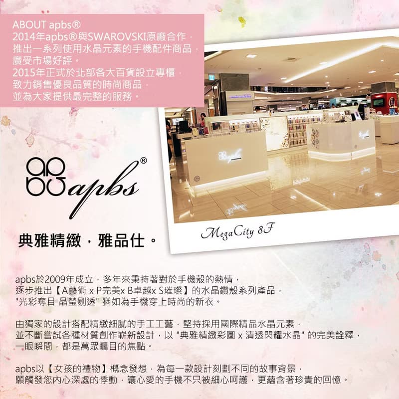 三麗鷗 S25/S24/S23/S22 輕薄軍規防摔水晶彩鑽手機殼-香水布丁狗
