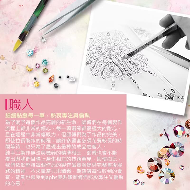 三麗鷗 S25/S24/S23/S22 輕薄軍規防摔水晶彩鑽手機殼-香水布丁狗