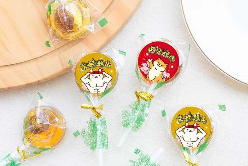 考試祝福All pass小禮物 梅子棒棒糖