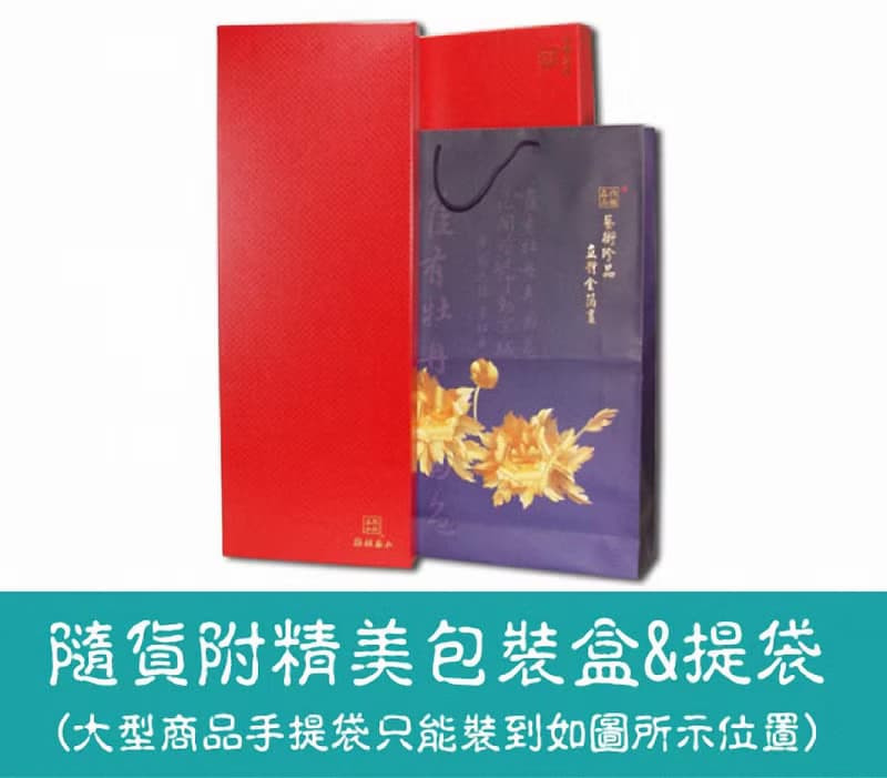 桃李滿門│杏壇、杏林禮物、謝師禮品特別推薦│畢業禮物