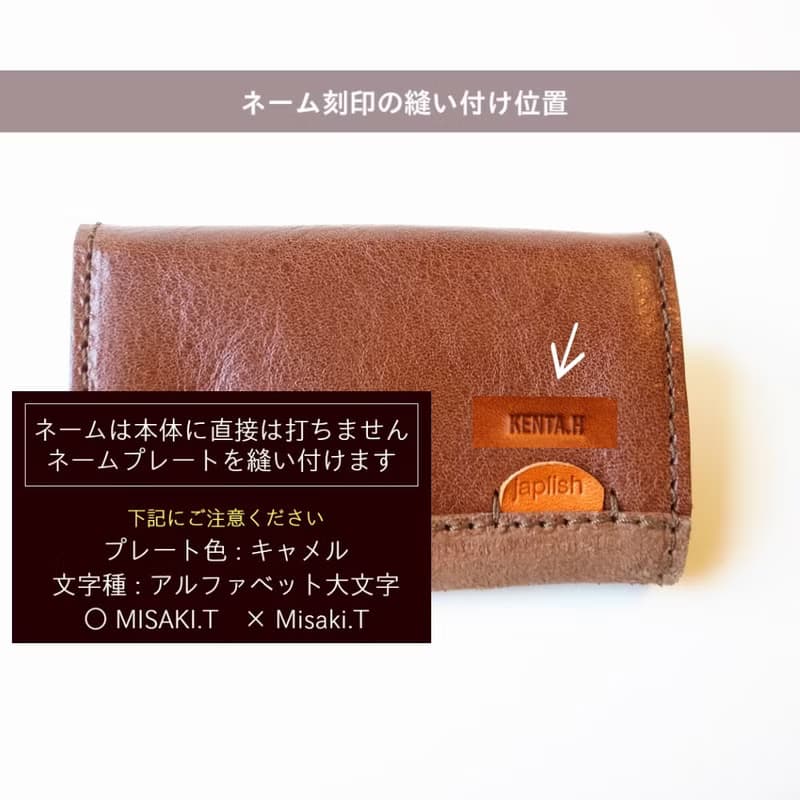 イカリ刺繍が特徴の名刺入/４スペースで大容量  / ネーム可能 / 日本製 / g-7【カスタム可能なギフト】