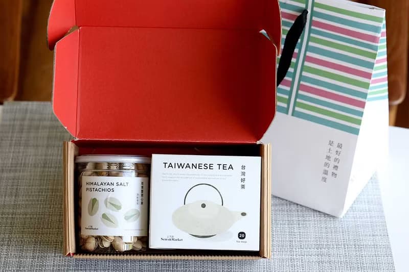 【NEW】開心品茶禮盒