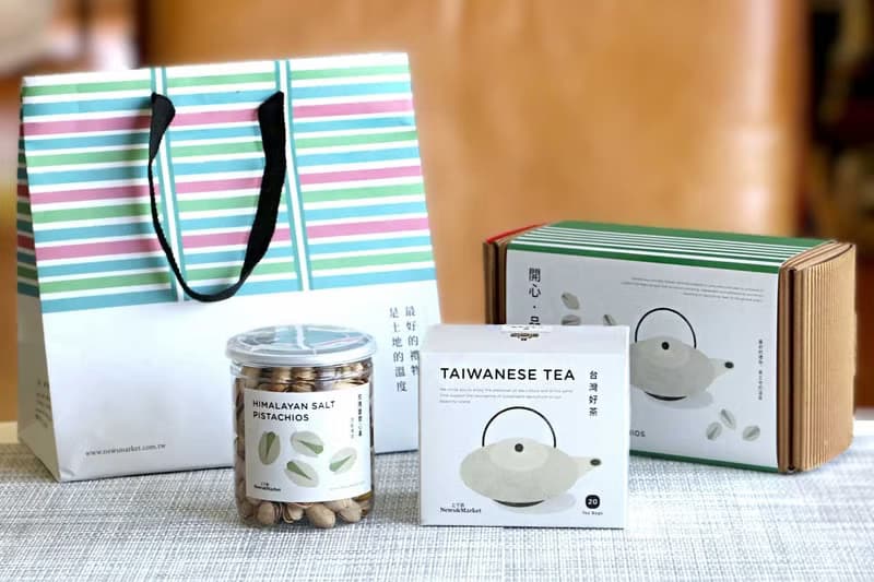 【NEW】開心品茶禮盒