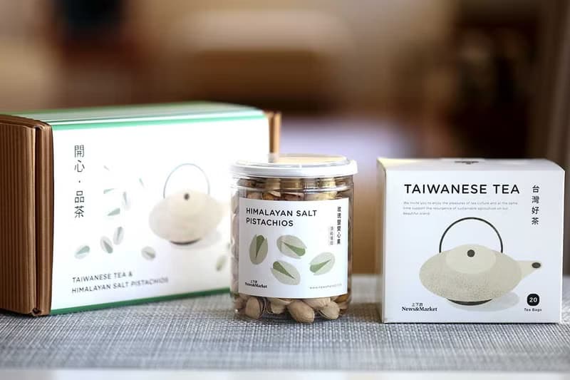 【NEW】開心品茶禮盒