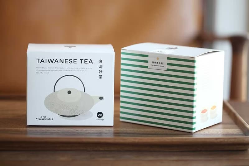 【NEW】開心品茶禮盒