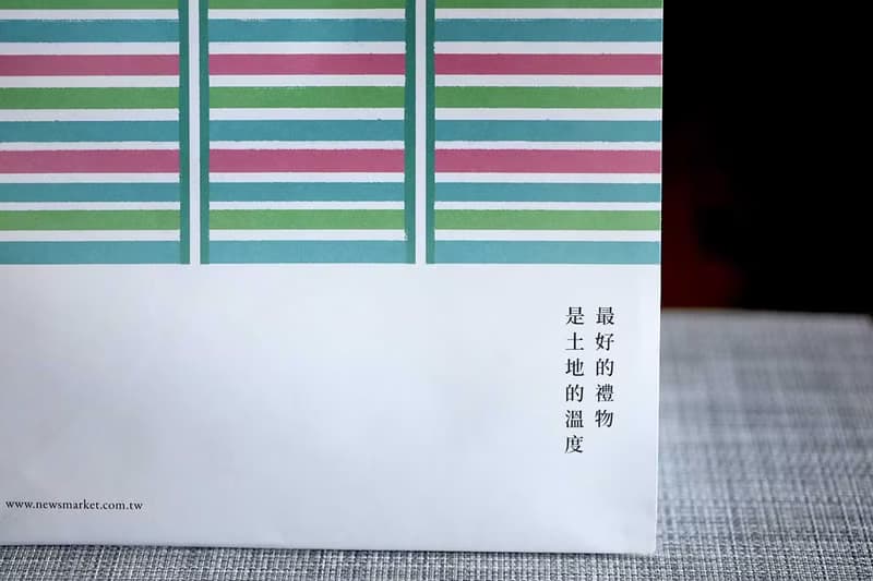 【NEW】開心品茶禮盒