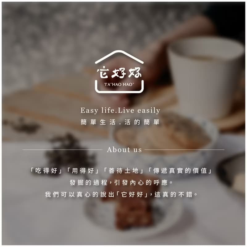【它好好】檸檬草桂花茶 無咖啡因茶 茶包 (2g*15入)│快速出貨