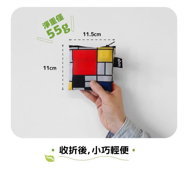 LOQI 環保材質購物袋-馬戲團(無扣帶、無暗袋)