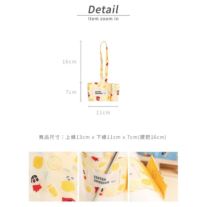 蠟筆小新飲料杯套 情人節禮盒