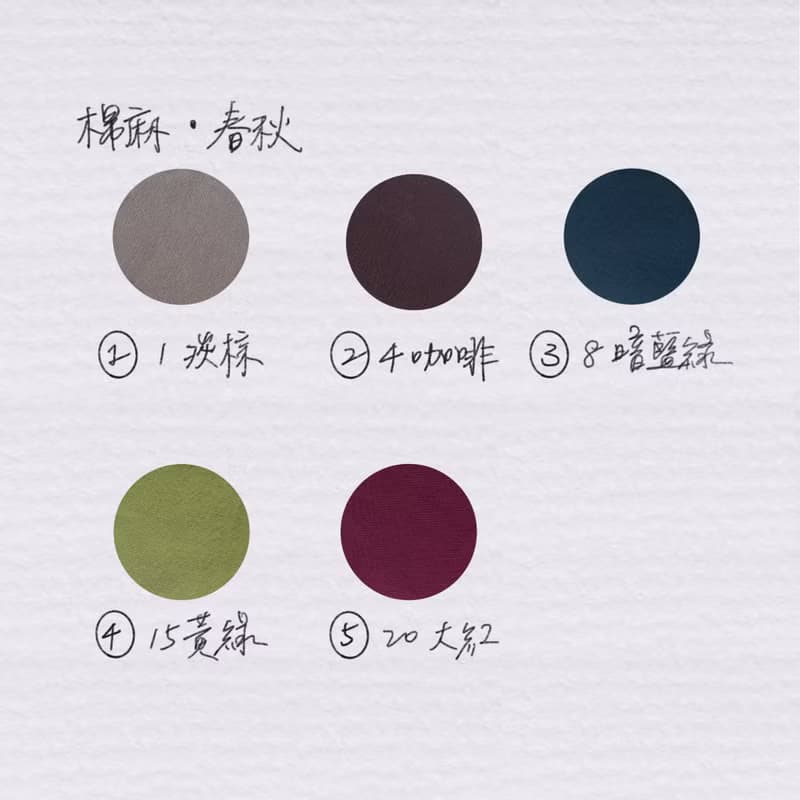 最普通的 棉麻 毛邊短袖