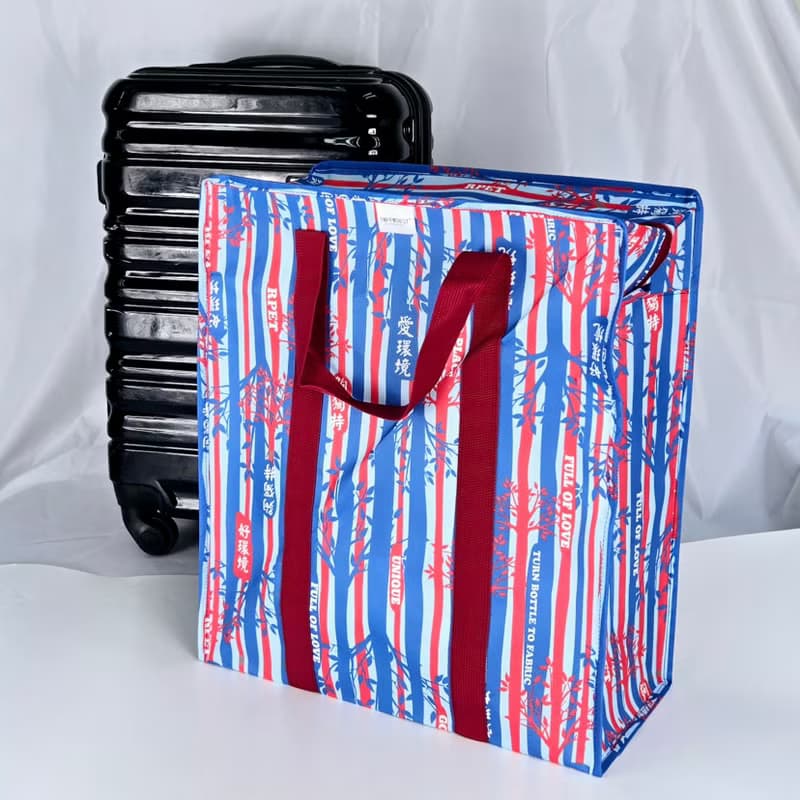 紅白藍袋 | 一套二個| RPET 拉鍊行李袋 | 強力耐用 | 香港情懷