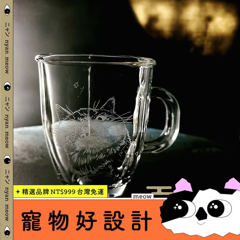 【拿鐵杯】客訂手雕喵喵 | 拿鐵馬克杯 | 手工雕圖/免費刻字