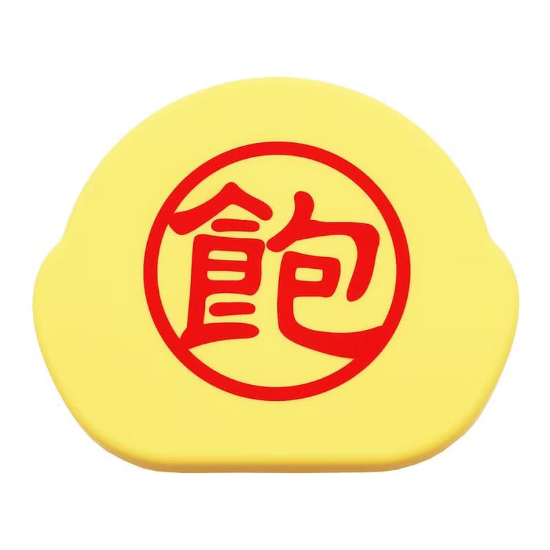 (台灣設計,製造生產)Farandole安全無毒抗菌等級矽膠盒-飽-黃