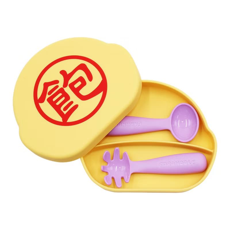 (台灣設計,製造生產)Farandole安全無毒抗菌等級矽膠盒-飽-黃