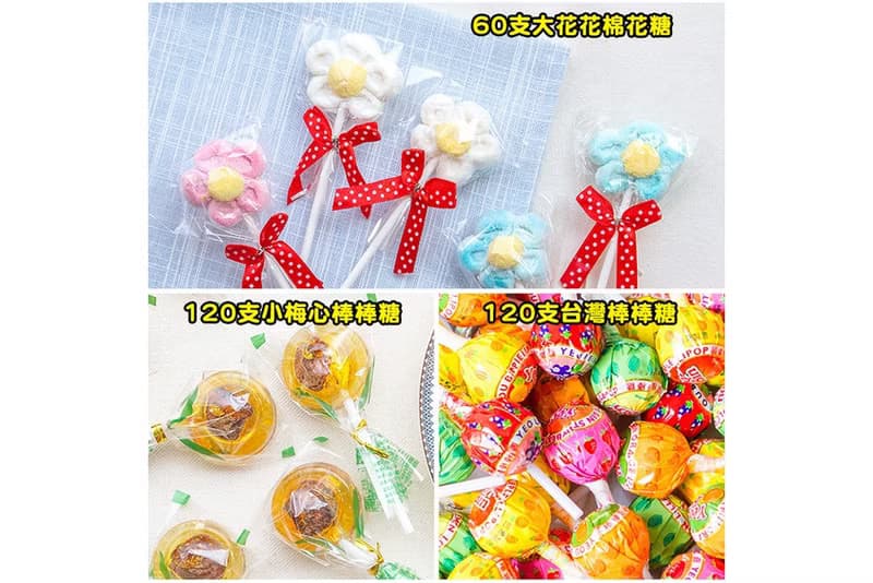 祝壽糖果塔 棒棒糖塔 神明聖誕生日糖果架 供桌佈置 需DIY組裝