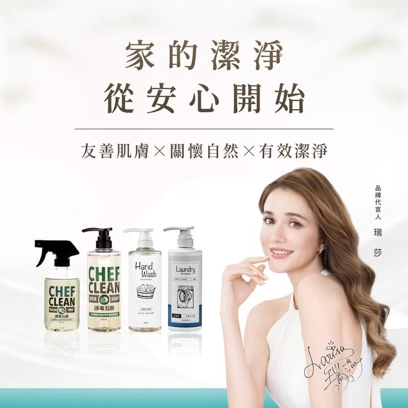 碗盤清潔劑補充瓶 | 洗碗精 奶瓶清潔 不咬手