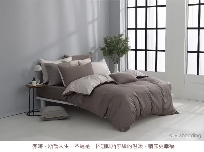 COZY系列摩卡棕X淡奶 長纖天絲棉 60S床包枕套被套組/品牌獨家款