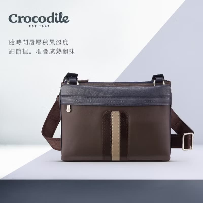 【側背包/24H出貨】男生斜背包/橫式側背包 Mocha系列 情人節禮物