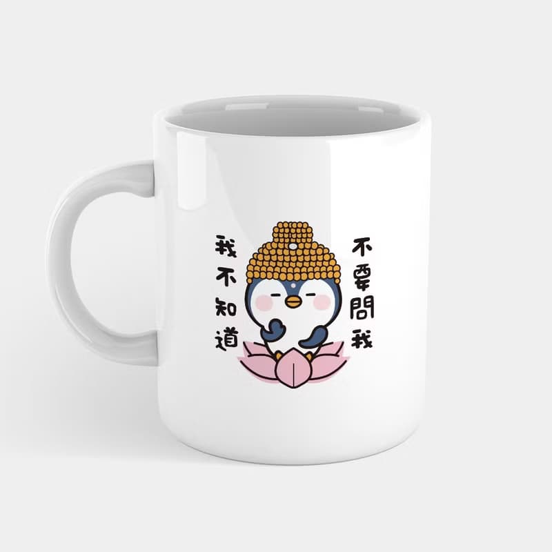 【交換禮物推薦】觀音企鵝 馬克杯 杯墊 017