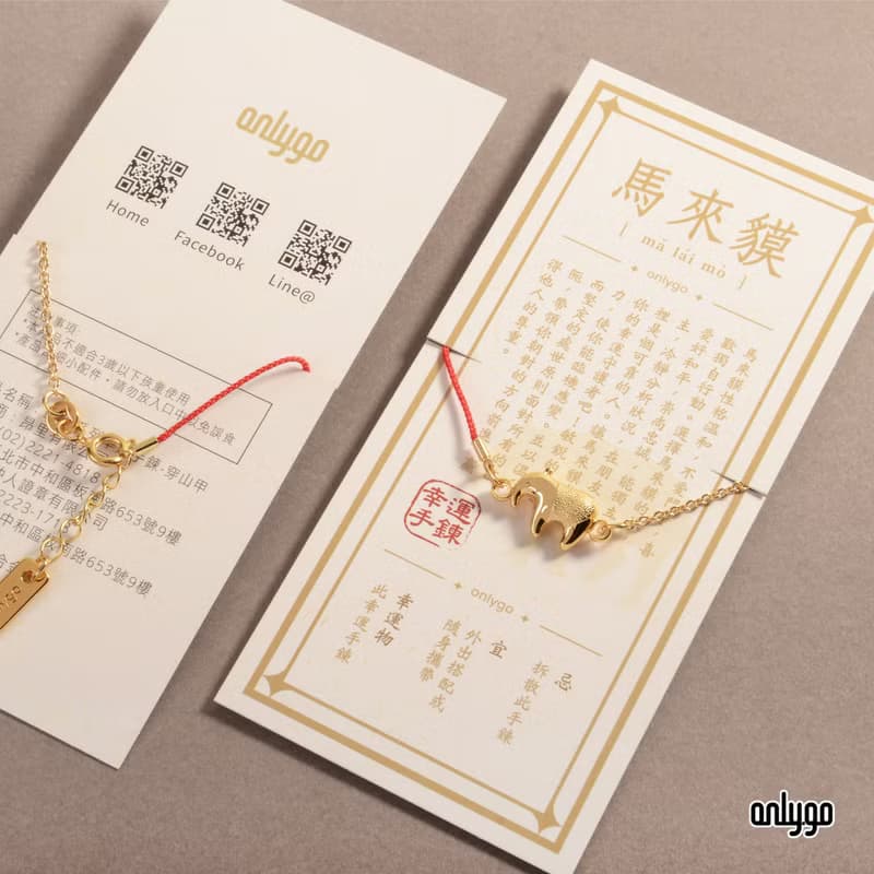 Lucky Bracelet 動物系列幸運手鍊 / 馬來貘