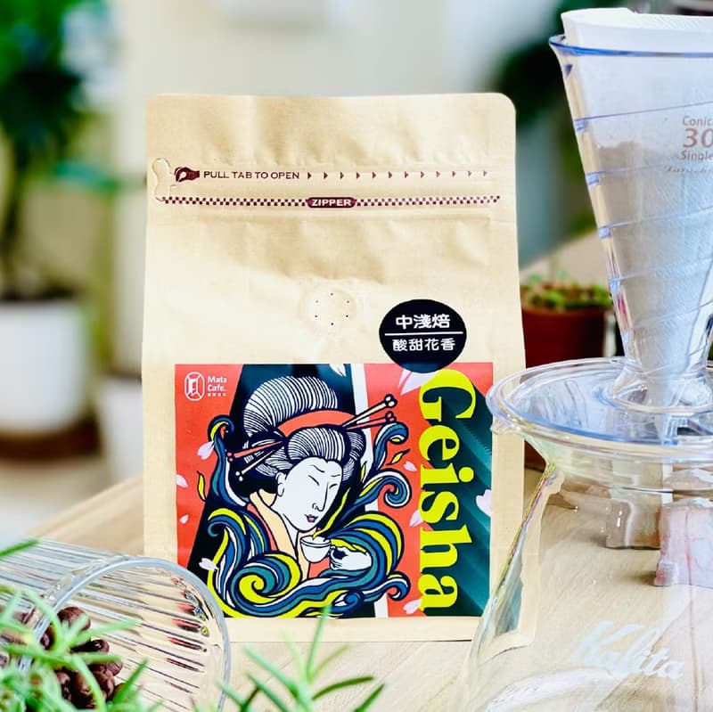 藝伎 超值專區 咖啡豆 瑰夏 衣索比亞 班奇馬吉  225g 中淺烘焙