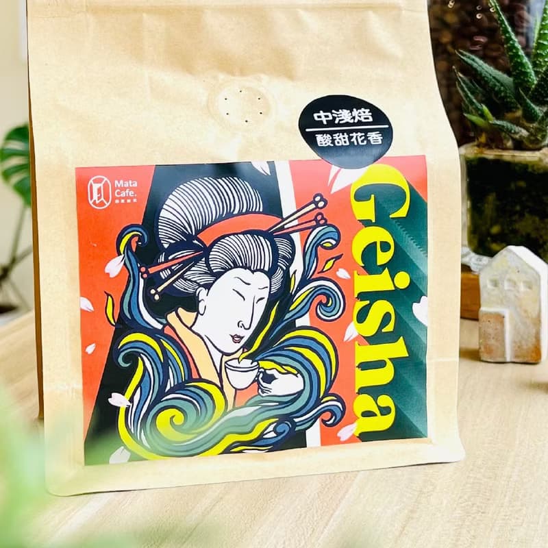 藝伎 超值專區 咖啡豆 瑰夏 衣索比亞 班奇馬吉  225g 中淺烘焙