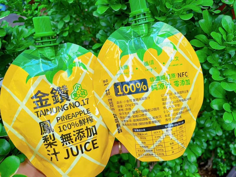 【老張鮮物】小金旺 金鑽鳳梨汁 100%NFC果汁 12入禮盒組