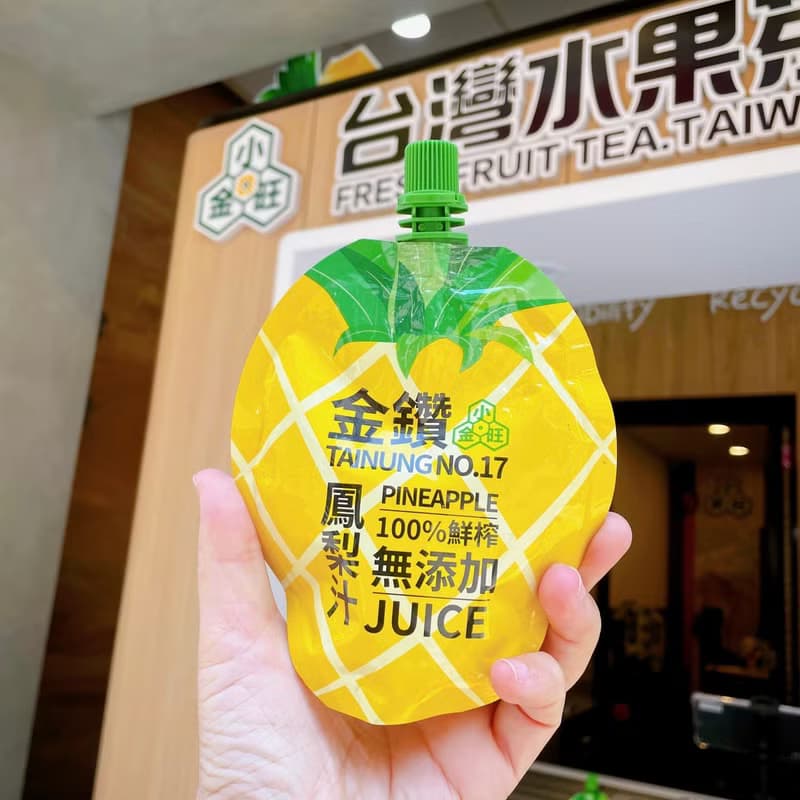 【老張鮮物】小金旺 金鑽鳳梨汁 100%NFC果汁 12入禮盒組