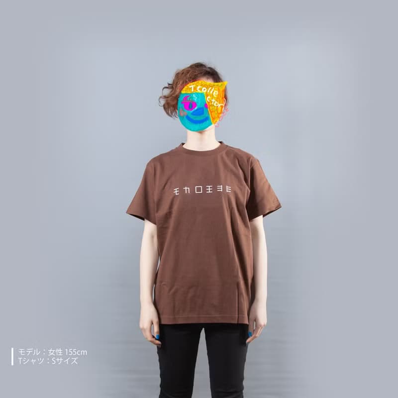 モカ珈琲　プリントTシャツ　ユニセックスS〜XXXLサイズ、レディースS〜Lサイズ、キッズ90cm〜160cm　Tcollector