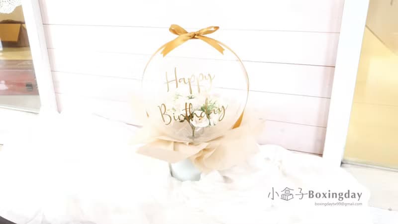 氣球花束禮盒(小朵花束款)/畢業禮/母親節禮物/生日禮/開幕禮