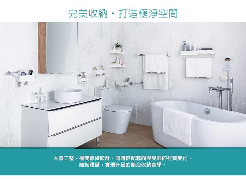 3M 17716 無痕極淨防水收納系列-吹風機收納架