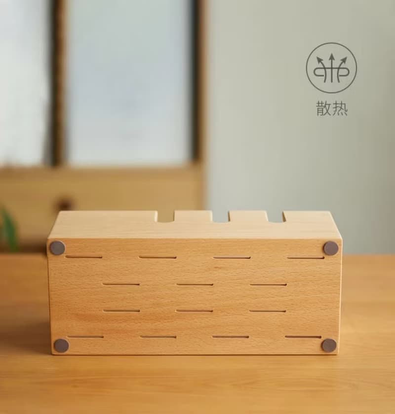 電源線收納盒 木質集線盒 數據線收納盒