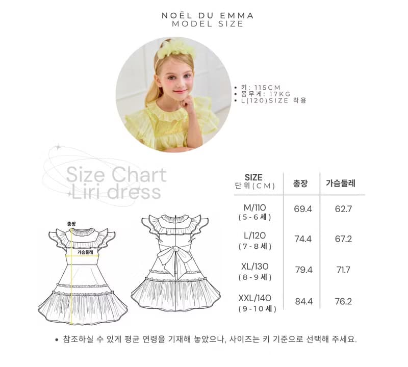 Liri Dress-Lemonade