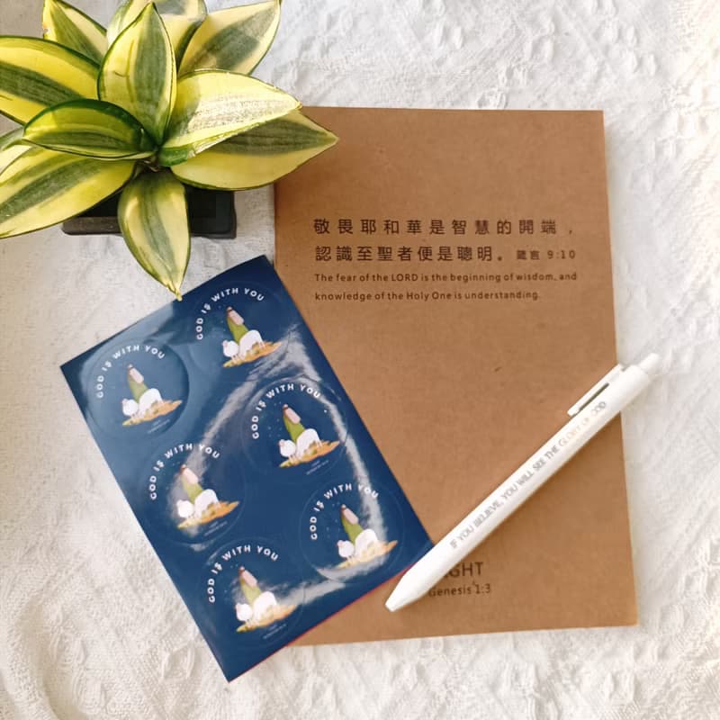 受洗禮物包/幸福小組禮物/福音文具組/基督教禮品/畢業禮物/受浸