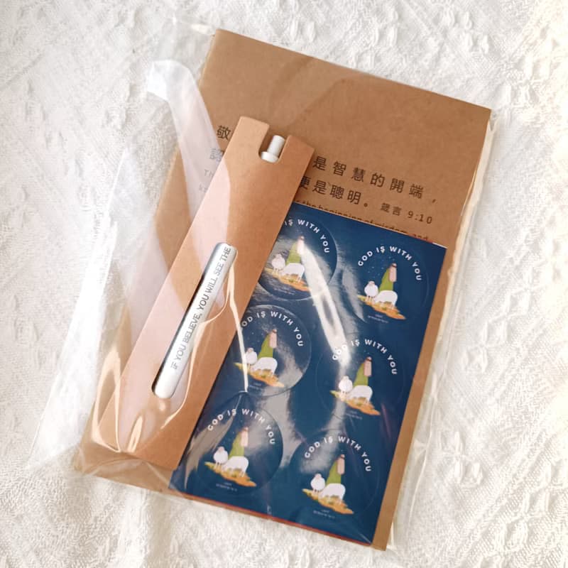 受洗禮物包/幸福小組禮物/福音文具組/基督教禮品/畢業禮物/受浸