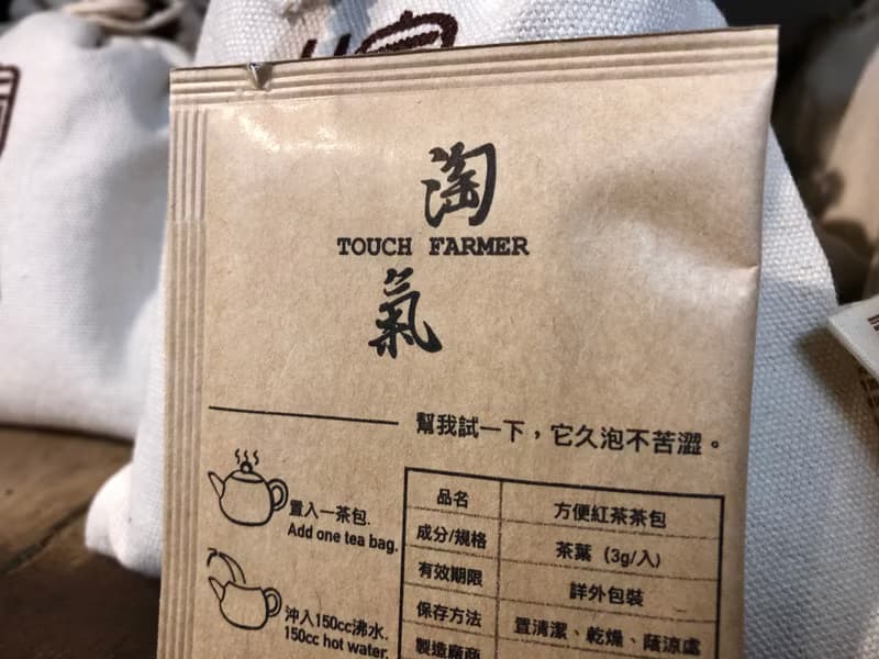 紅茶茶包家庭號組50入