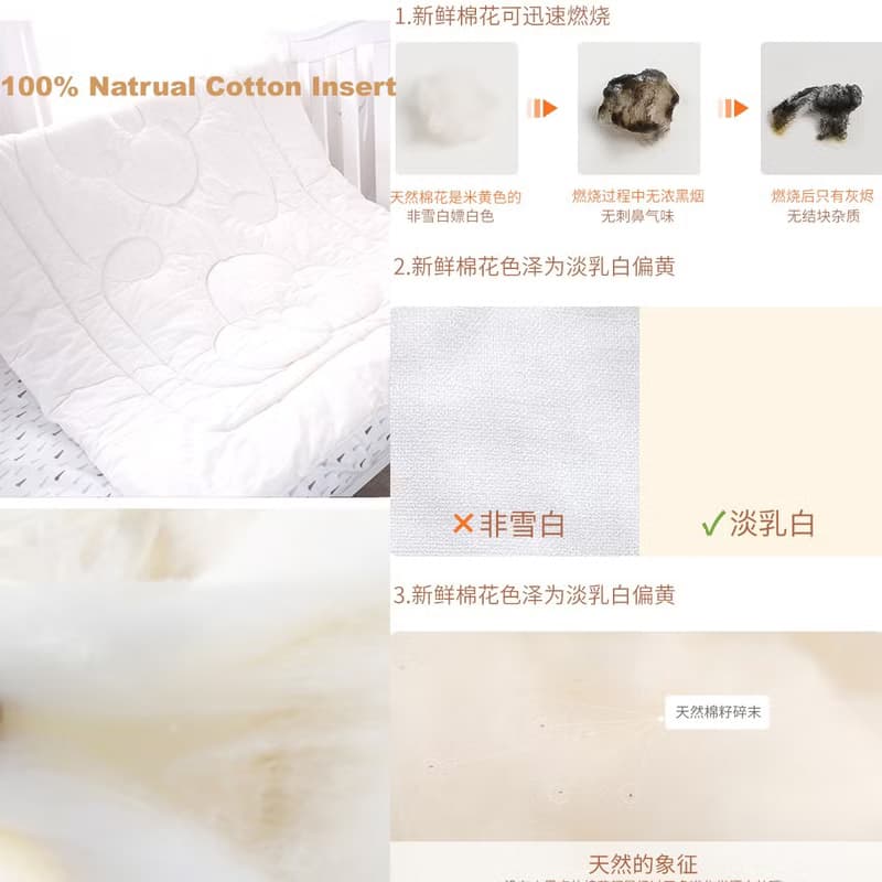 KIDDA 嬰兒床四件套 被子/被套/床笠/被芯 滿月禮物