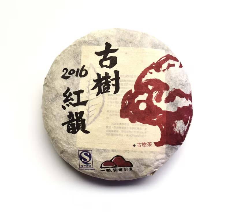 茶田計畫-2016年鳳山純料古樹紅韻紅茶餅