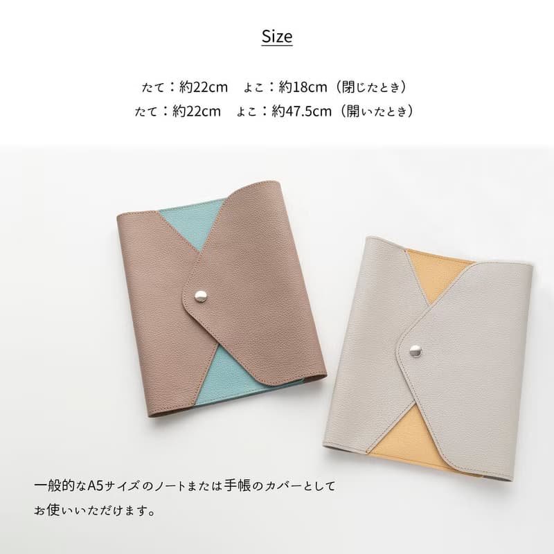 A5 ノートカバー 【 シュリンクレザー 】 本革 手帳カバー バイカラー 母の日 GS04K
