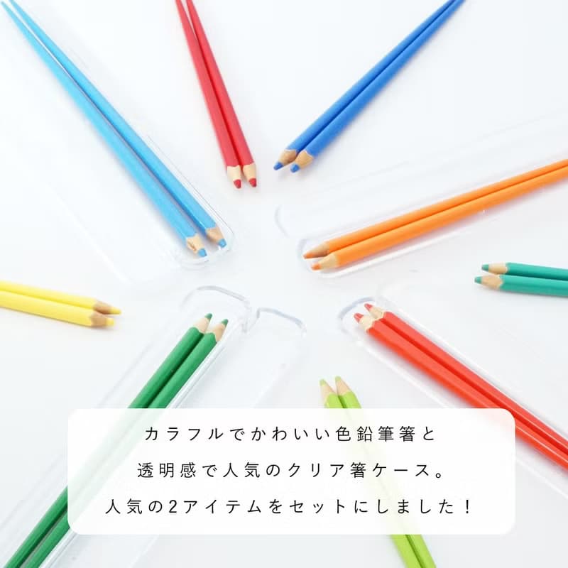 日本製 色鉛筆造型 筷子 18cm S size 餐具 筷子 環保餐具 筷架