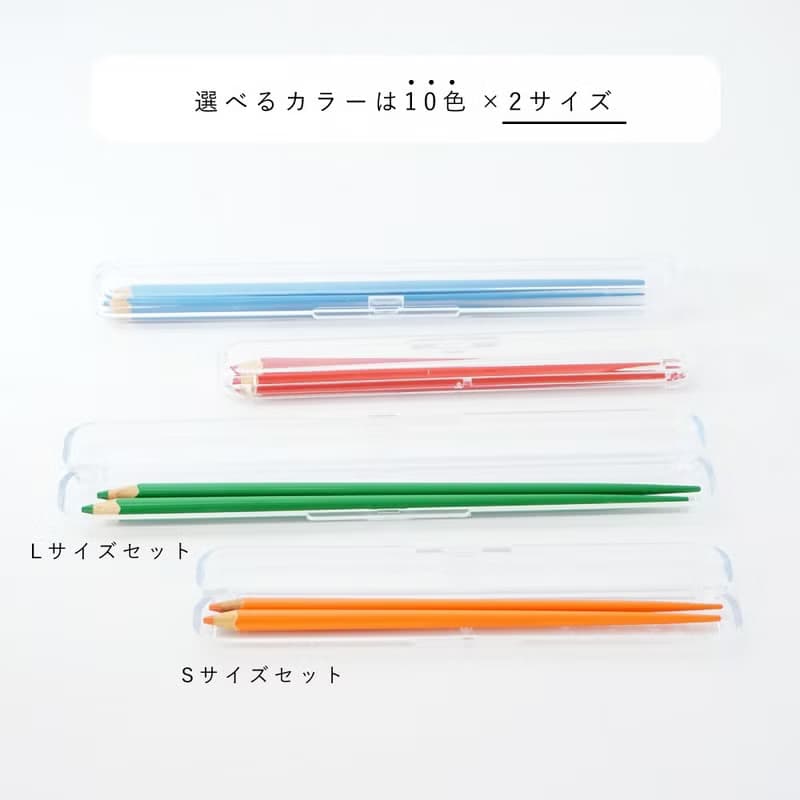 日本製 色鉛筆造型 筷子 18cm S size 餐具 筷子 環保餐具 筷架