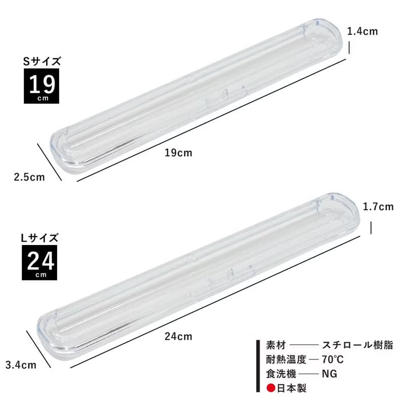 日本製 色鉛筆造型 筷子 18cm S size 餐具 筷子 環保餐具 筷架
