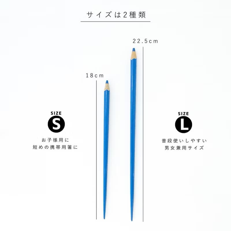 日本製 色鉛筆造型 筷子 18cm S size 餐具 筷子 環保餐具 筷架