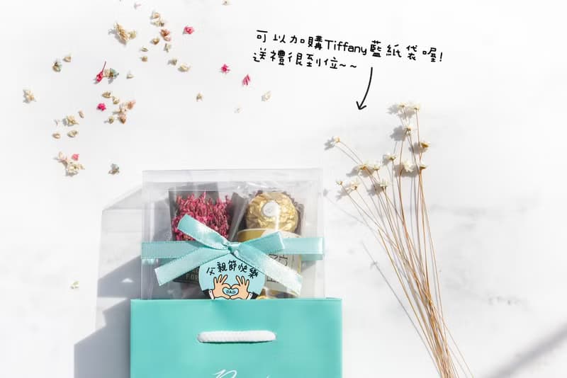 父親節禮物贈品 金莎巧克力3顆+迷你乾燥花束(透明方盒) 節日禮品