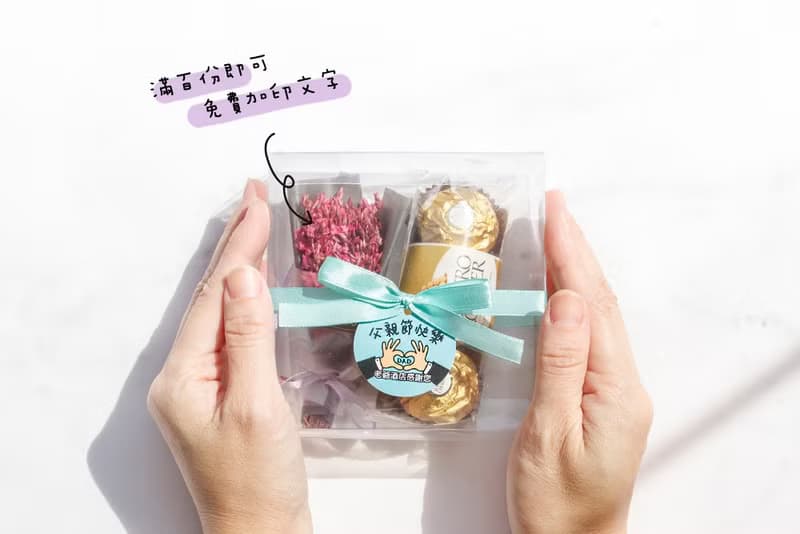 父親節禮物贈品 金莎巧克力3顆+迷你乾燥花束(透明方盒) 節日禮品