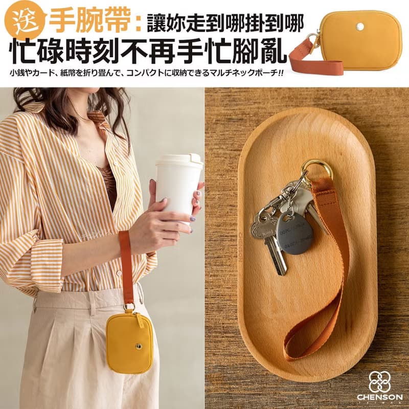 CHENSON 不規則橢圓形 手掛式 零錢包 (附手腕帶) (W24229)